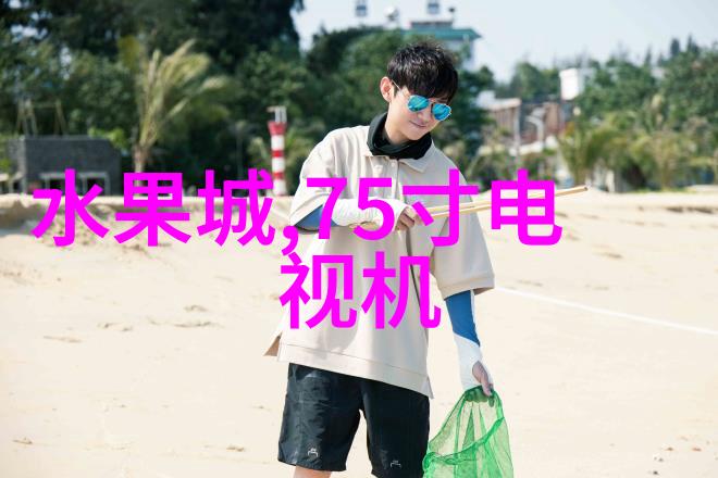 书画艺术中的扬子江景中国美术史上的一个侧面