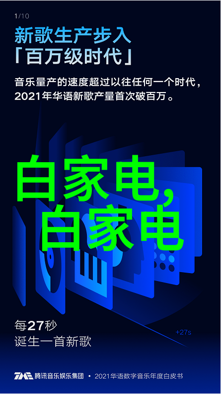 安卓市场官方版-解锁安全与便捷深度探索安卓市场官方版的魅力
