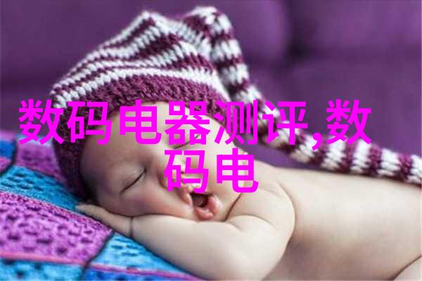 揭秘半导体芯片的区别硅基与III-V材料的差异与应用
