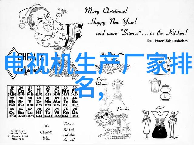 废水处理设备我的家里的黑水清洁大师