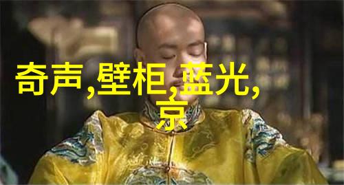 化工计量技术的精细化发展新一代测量仪器的崛起