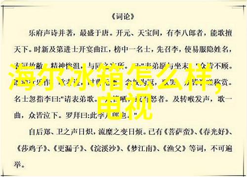 网络连接的智慧RJ45接口的秘密篇章