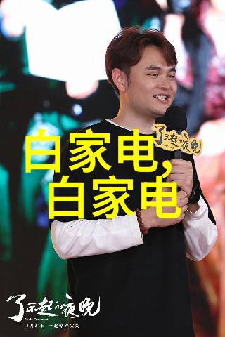 震动器同桌的秘密武器如何巧妙地运用小工具提升学习效率
