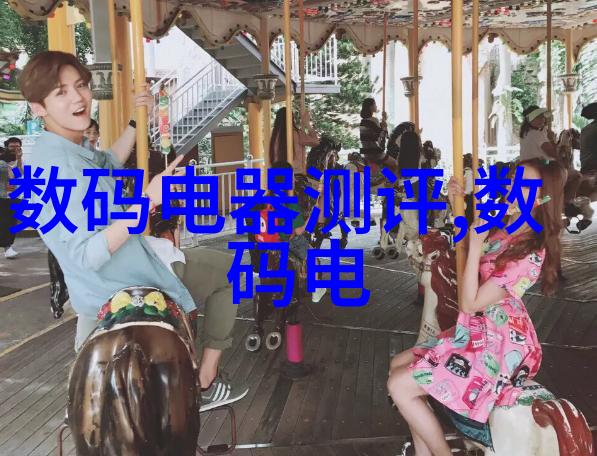 溶剂蒸汽中的舞者
