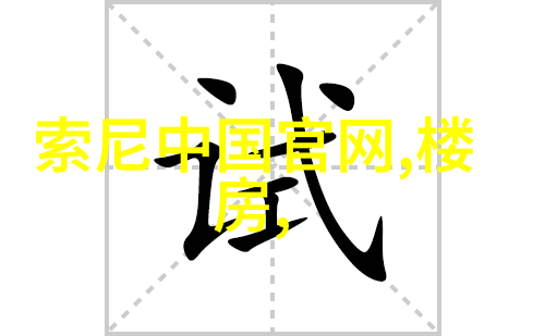 风姿绰约少女披着风的美丽少女