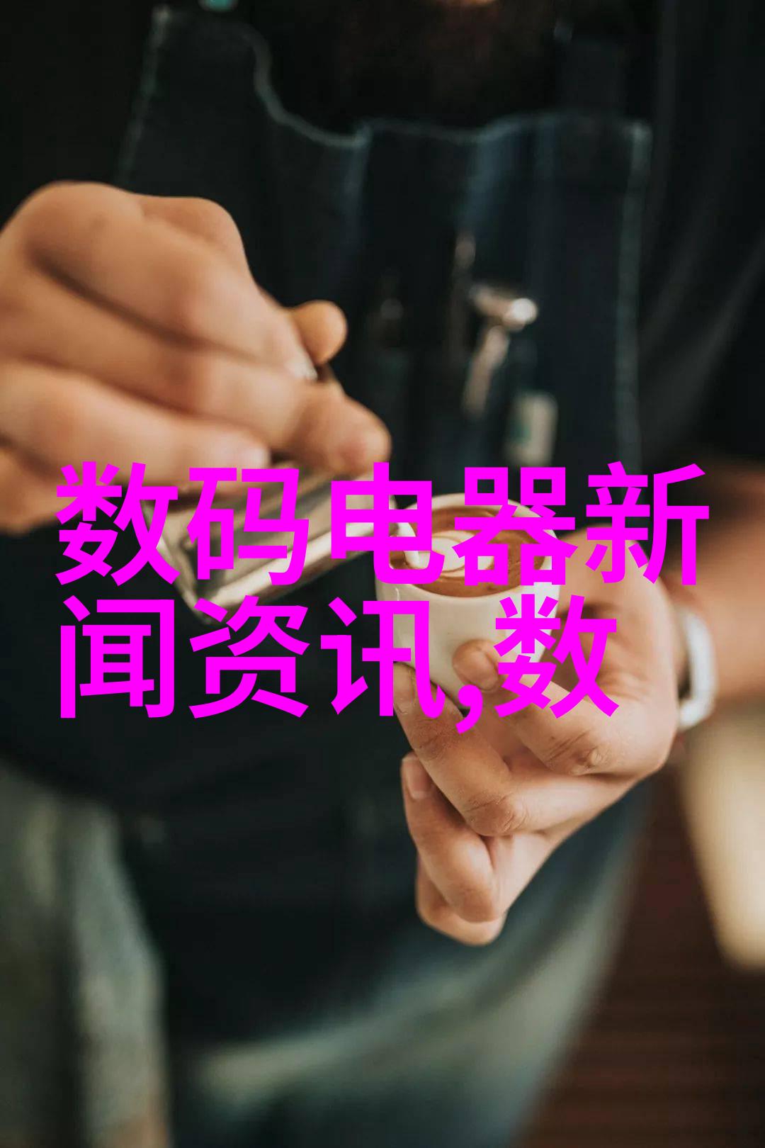 蚂蚁在身旁树木在眼前山东保蓝的植树行动