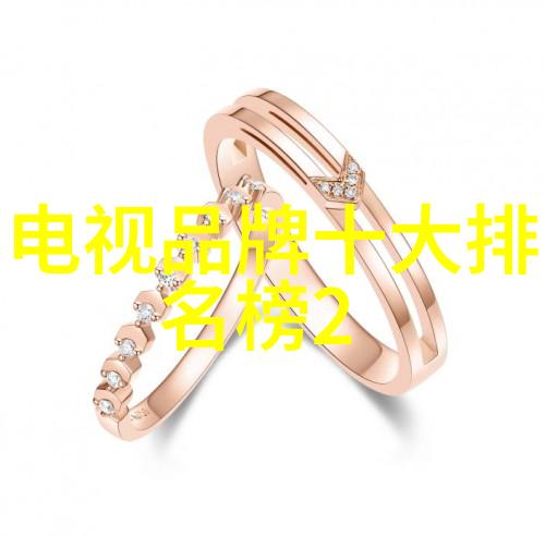 海尔借CES展示全球造最新智慧成果