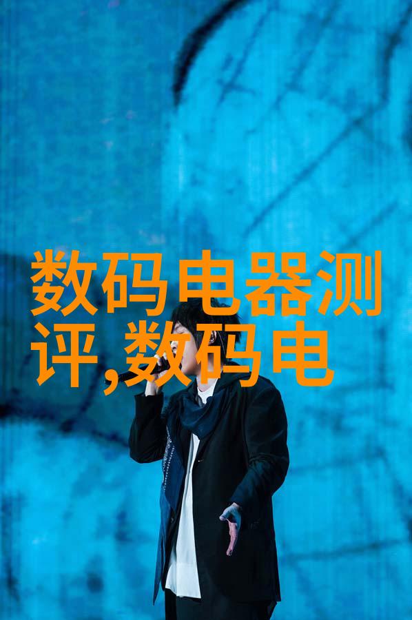 配件画像全览解读不同材质和色彩搭配技巧