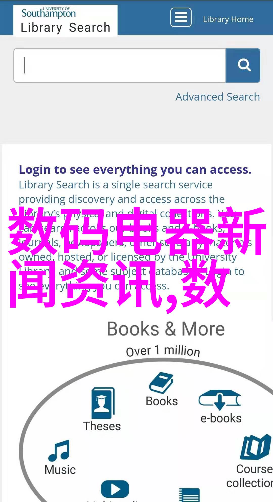 高效混合探索不锈钢反应釜与FRP搅拌技术之结合潜力