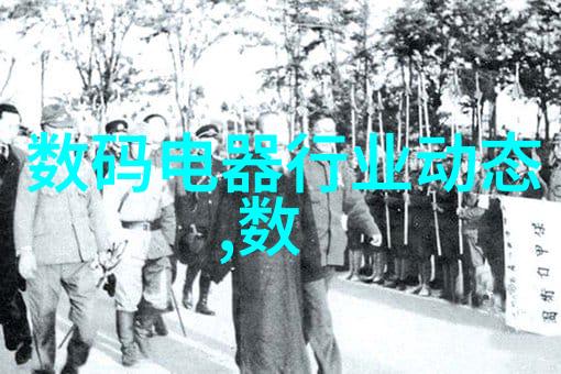 回收电子革命让旧机器焕发新生