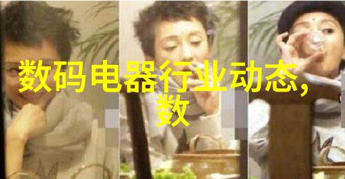 水质标准-饮用水水质标准一览表保障人民健康的基石