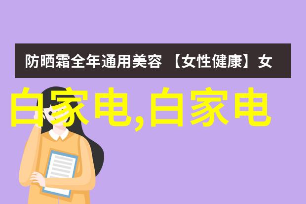 农村卫生间改造美化农村卫生环境