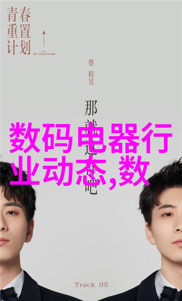 水质监测揭秘水体健康的正常范围值