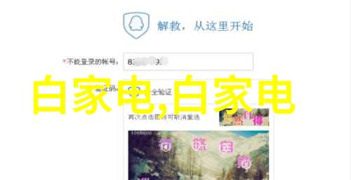 水质检测大作战揭秘那些让你不必成为水样侦探的妙法