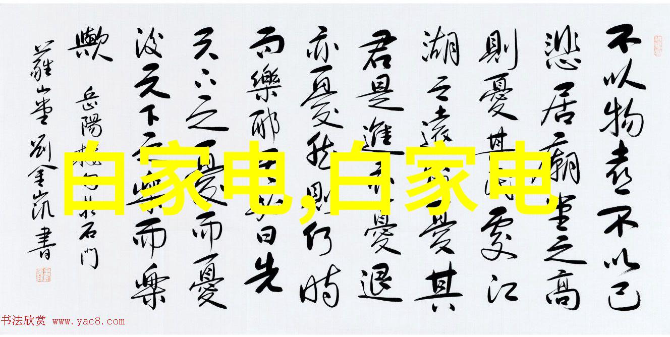 超级分子工厂大型微通道反应器如何革新化合物制造业