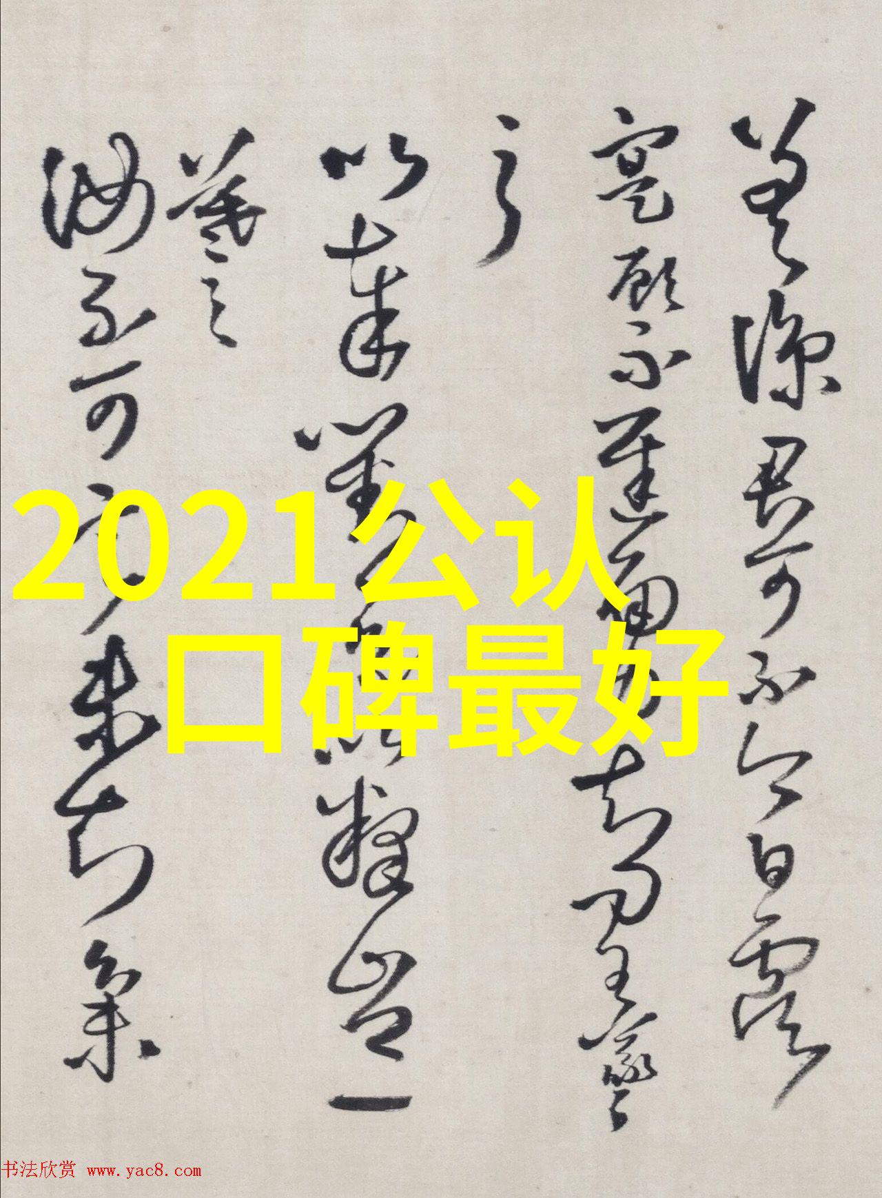 消杀服务价格揭秘一平方的防疫金钱之谜