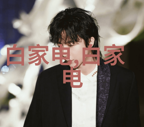 深夜的秘密花园揭秘草莓tw的独特魅力下载