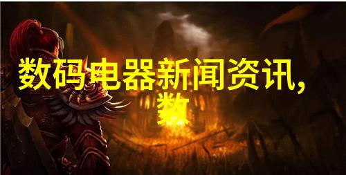 实验室离心机的原理与操作指南揭秘高效分离技术