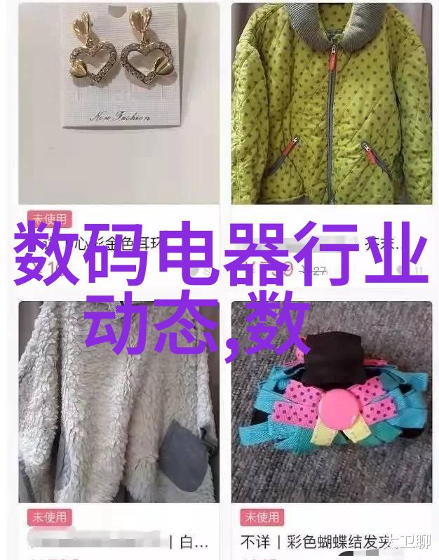 水电站建设从规划到完工的全过程概览