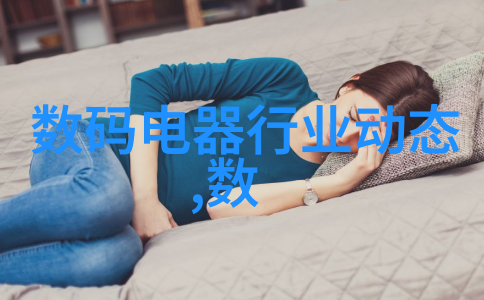 管式反应器的动态革命新时代化工生产的关键技术