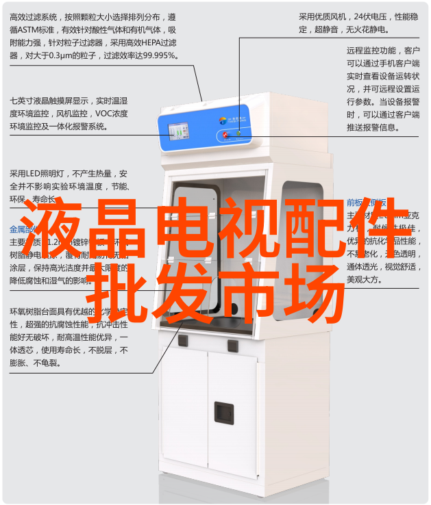 废气处理RTO系统环境保护的有效手段
