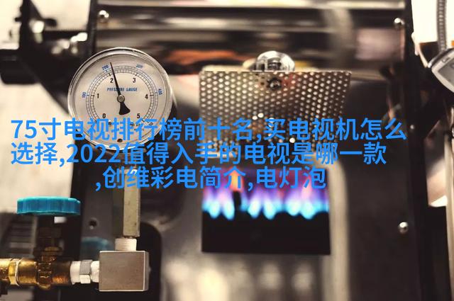 个性化办公区域