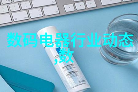 智能硬件未来之城的智慧守护者
