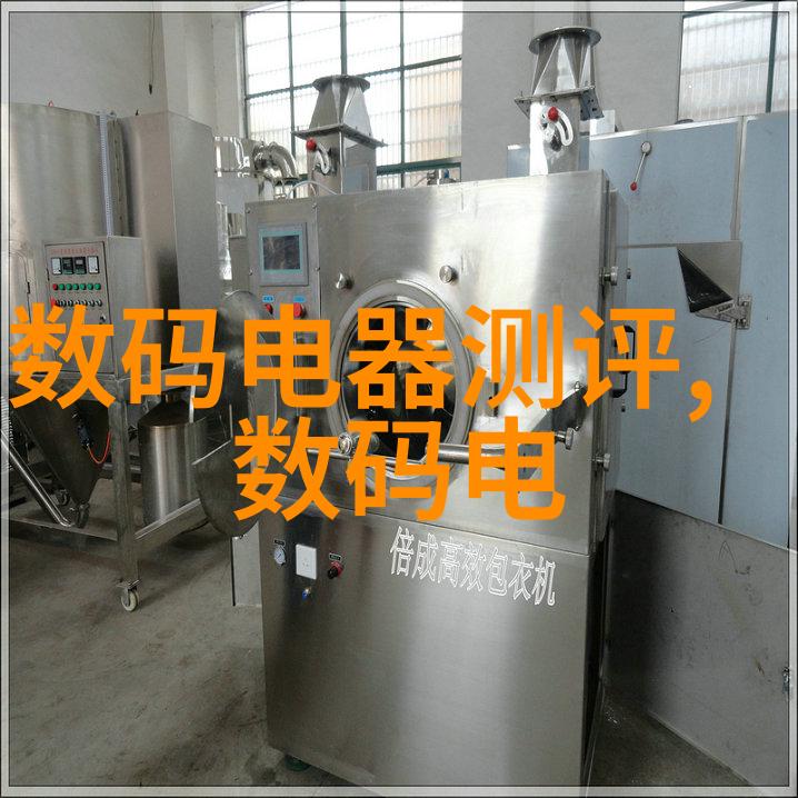 血薇txt月下孤影的暗恋诗篇