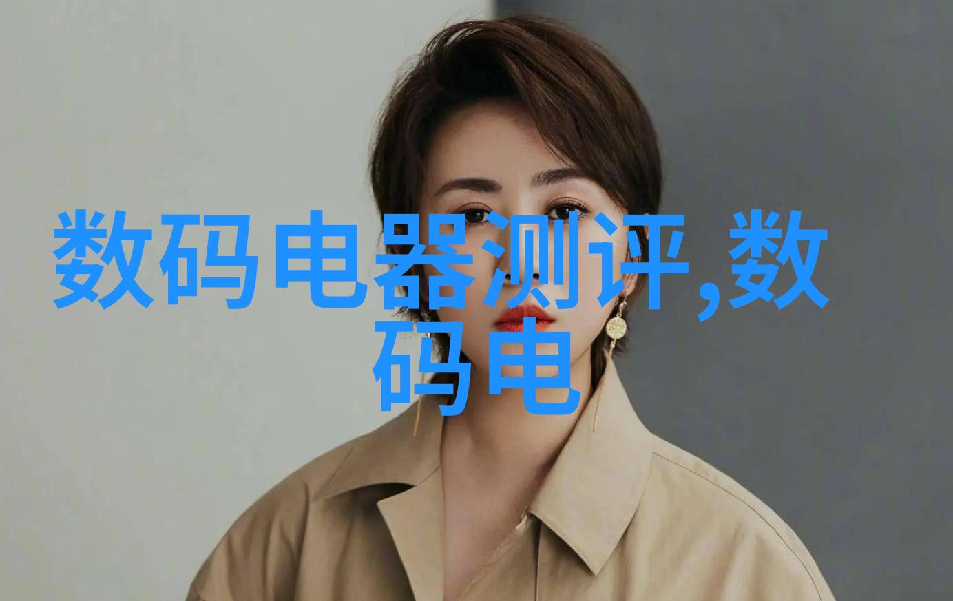 新兴技术在制冷设备配件中的应用