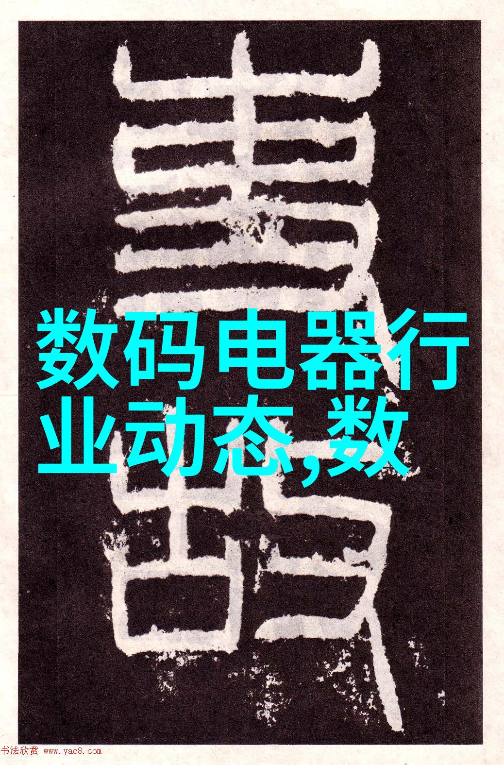 市场监督管理局最怕的是那一抹不为人知的灰色悄无声息地渗透在每一个角落掩盖真相扭曲规则