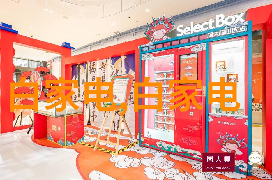 精准筛选揭秘工业筛选机的运作原理与应用广泛