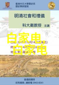 寻觅钢铁之脉探秘PE管材的源头