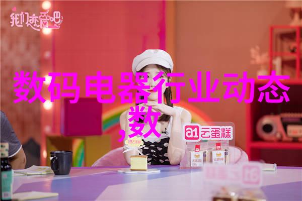 灌装机械技术与应用概述