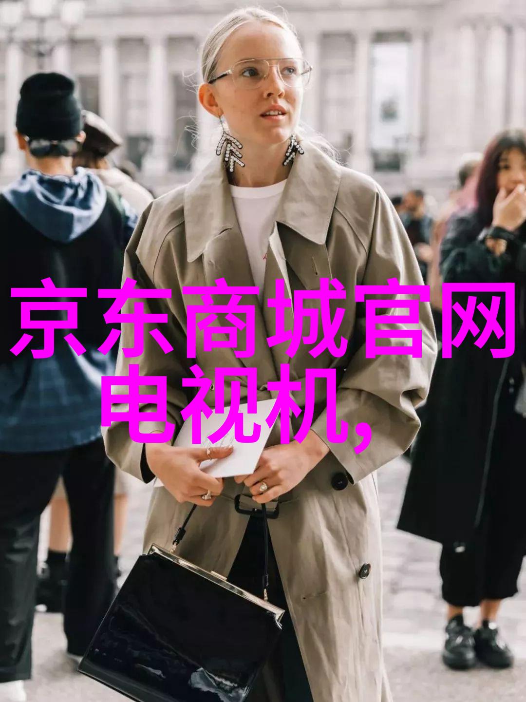 西安制冷设备-冰点运输与商用空调系统解决方案