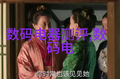 翩跹于文字的高树玛利亚全集中的文学之美探究