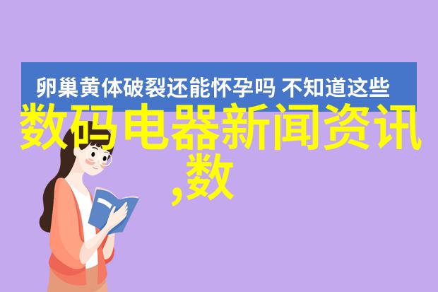 我来告诉你什么是填料网揭秘它的用途和作用