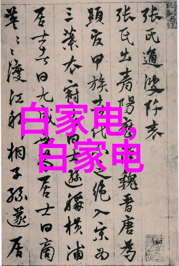 生产管理系统中角色扮演每个部门对应的反响釜部分及其功能分析与应用场景研究