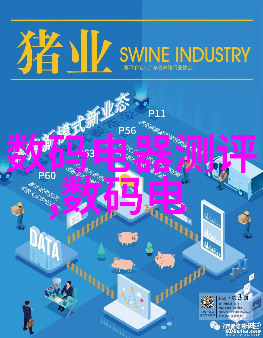 一体式小型移动搅拌站-便携式混凝土搅拌车提升建筑现场的施工效率与质量