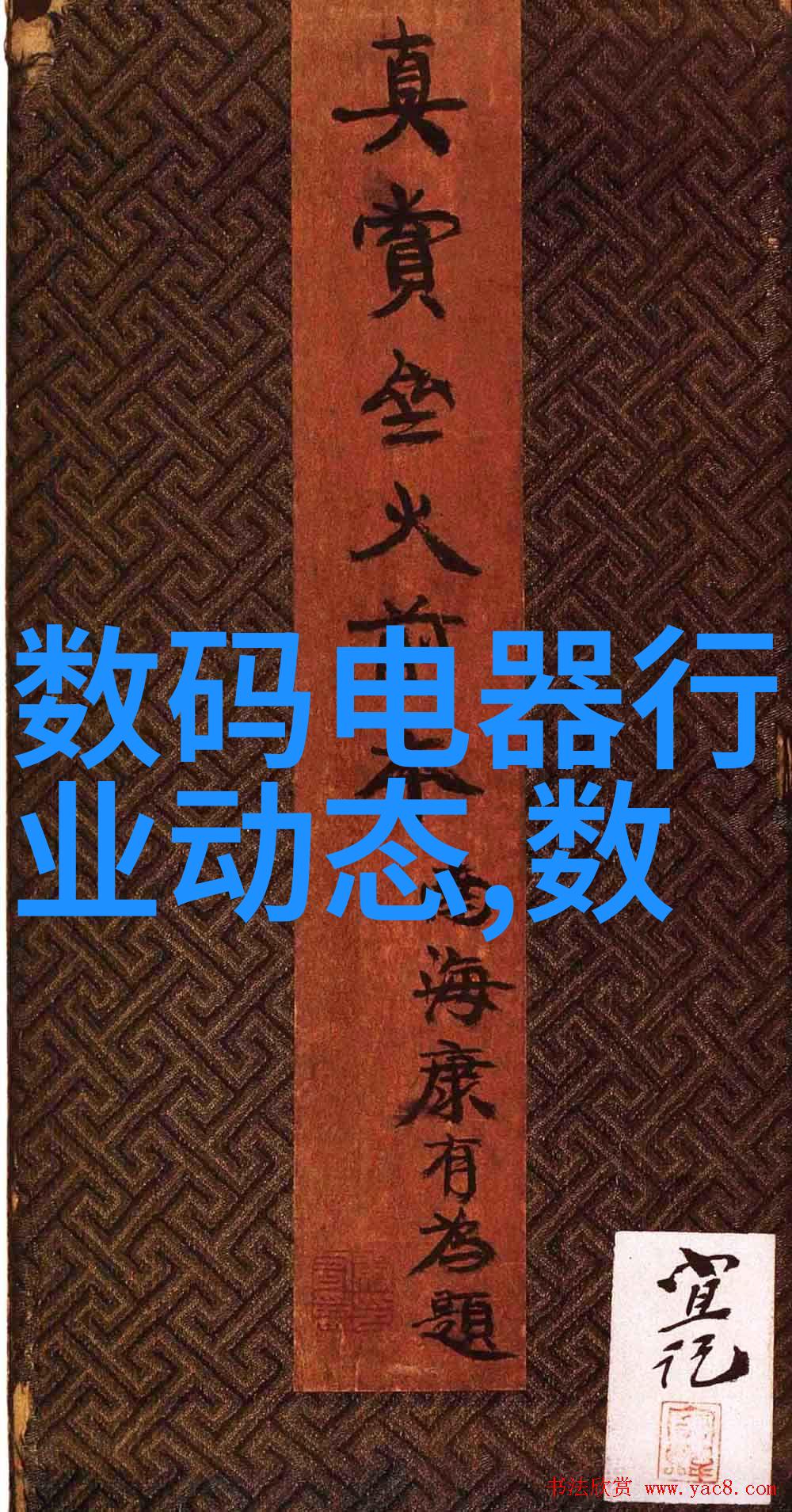 北京现代汽车配件商城您的车辆我的关怀