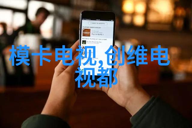 揭秘芯片世界从微小的电子灵魂到连接未来科技的关键组件