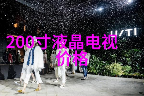 化学疗法的古秘术化工炮灸之谜