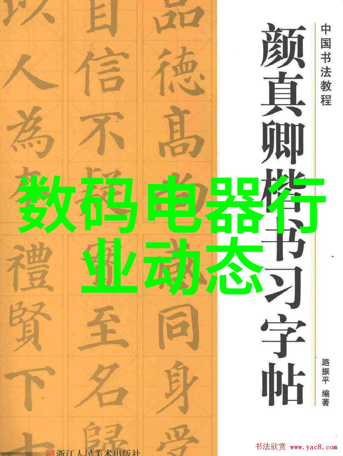 2021年新款电视机超高清画质与智能互动的未来视觉体验