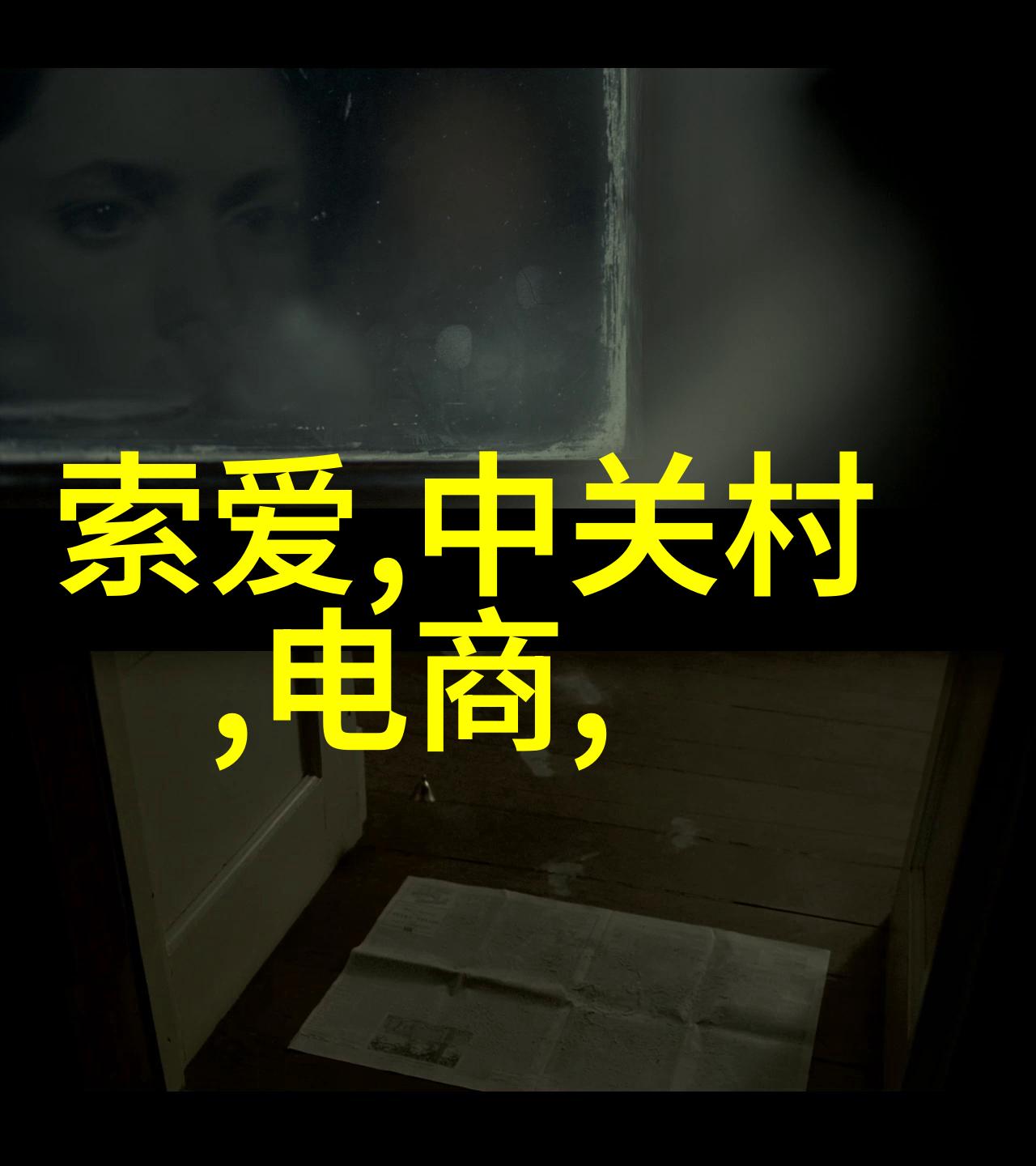 机器人制造工厂-智能化进程中的机器人生产线革新