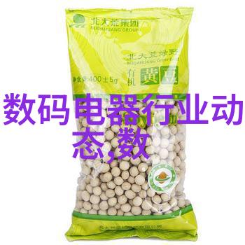 螺旋式输送机的设计原理与应用前景研究