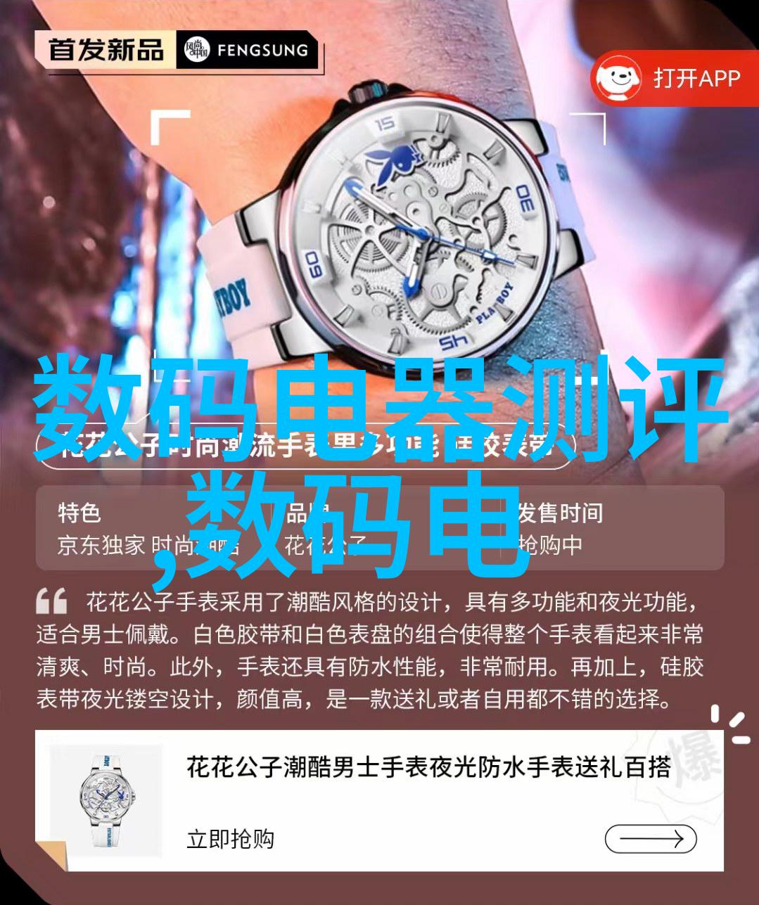 拼板胶-细腻连接精准粘贴解密办公室必备的黏合神器