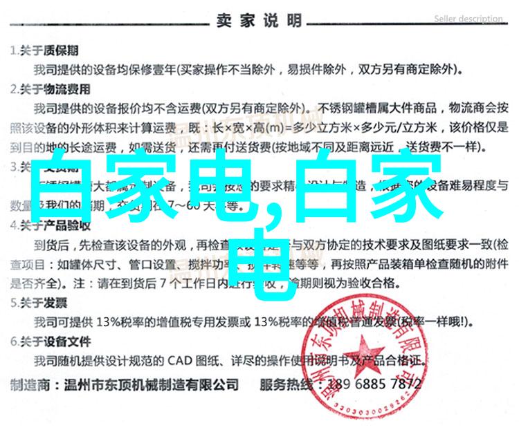 钢铁巨龙厚壁钢管的传奇故事