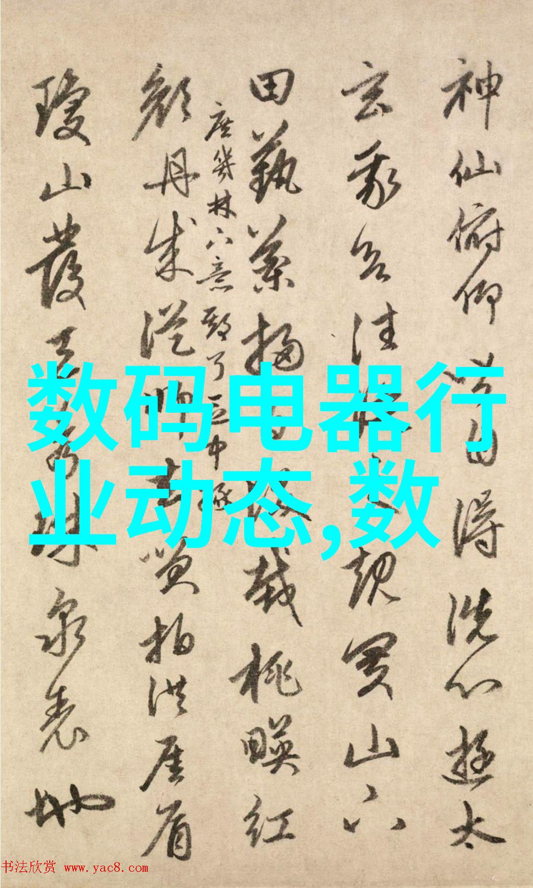 小型纯净水净化器家用清新源的选择