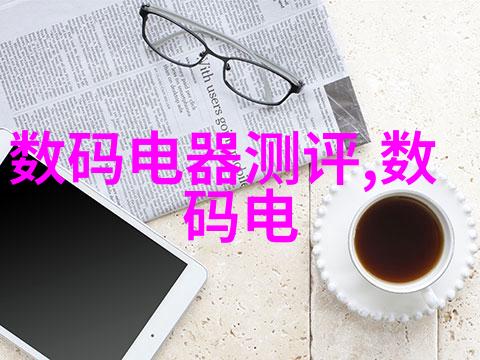 深度探究VOCs处理技术以环境友好型催化剂为核心的创新解决方案