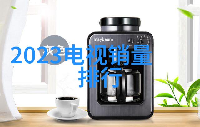2023年智能手表技术发展综述功能创新与用户体验的融合