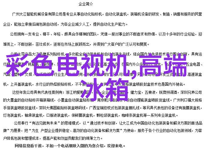 丸剂机械揭秘探索现代制药工艺中的核心技术